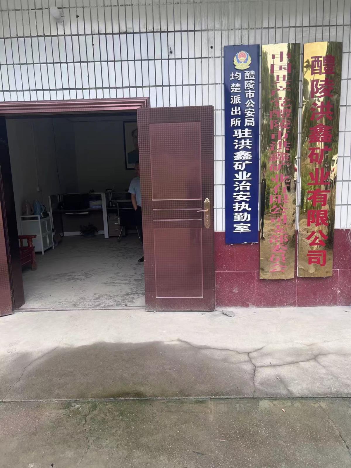 微信图片_20241011163238.jpg