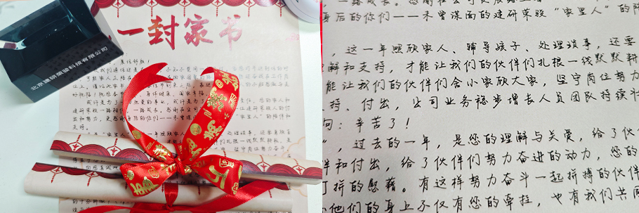 一纸家书.jpg