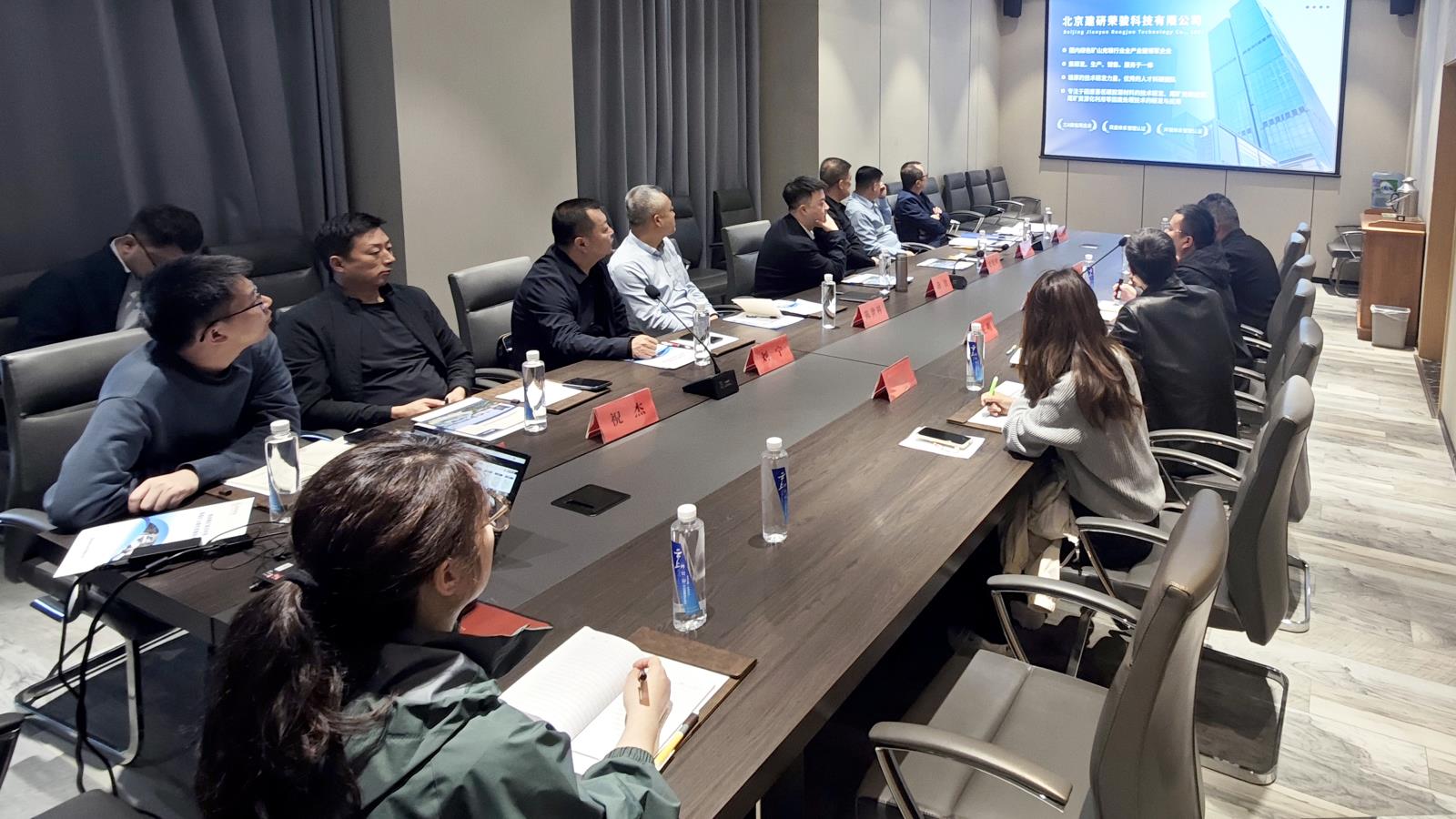 考察交流会现场.jpg