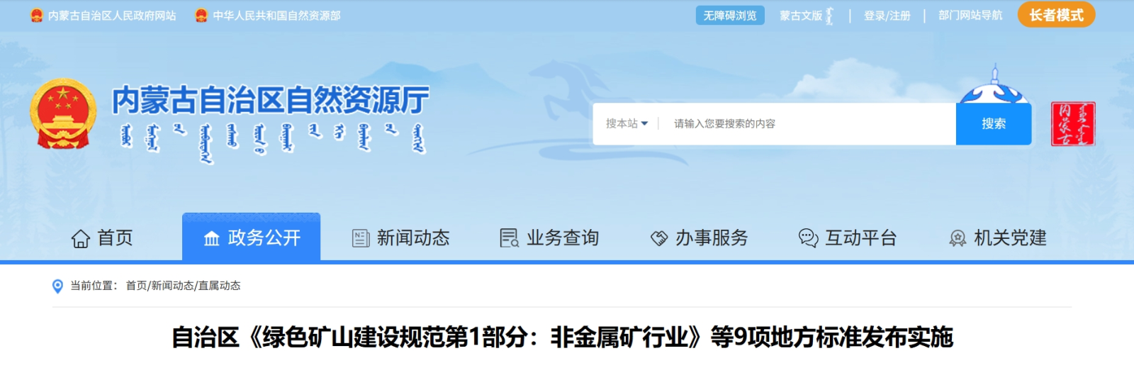 微信截图_20250507164012.png 微信截图_20250507164012.png