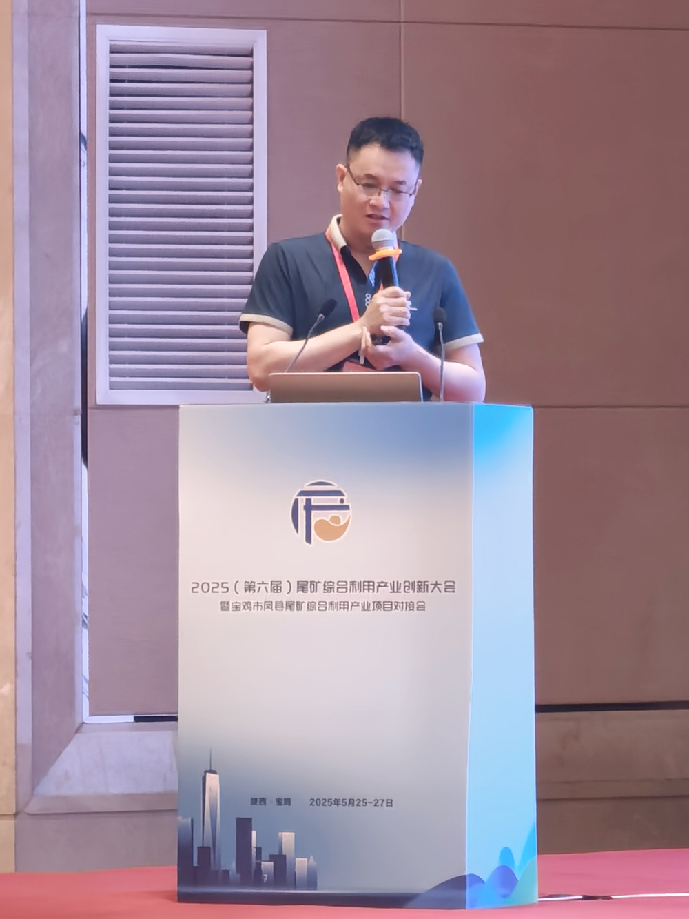 孙希刚专题报告 (1).jpg