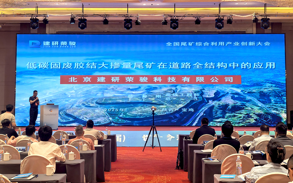 孙希刚专题报告 (3).jpg