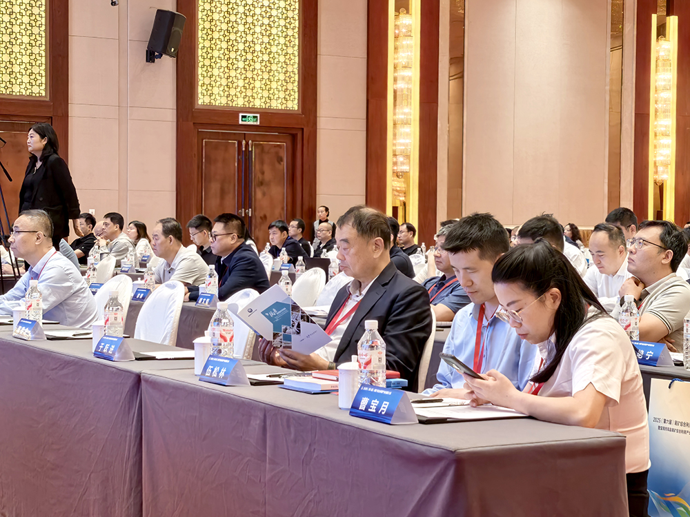 孙希刚专题报告 (2).jpg