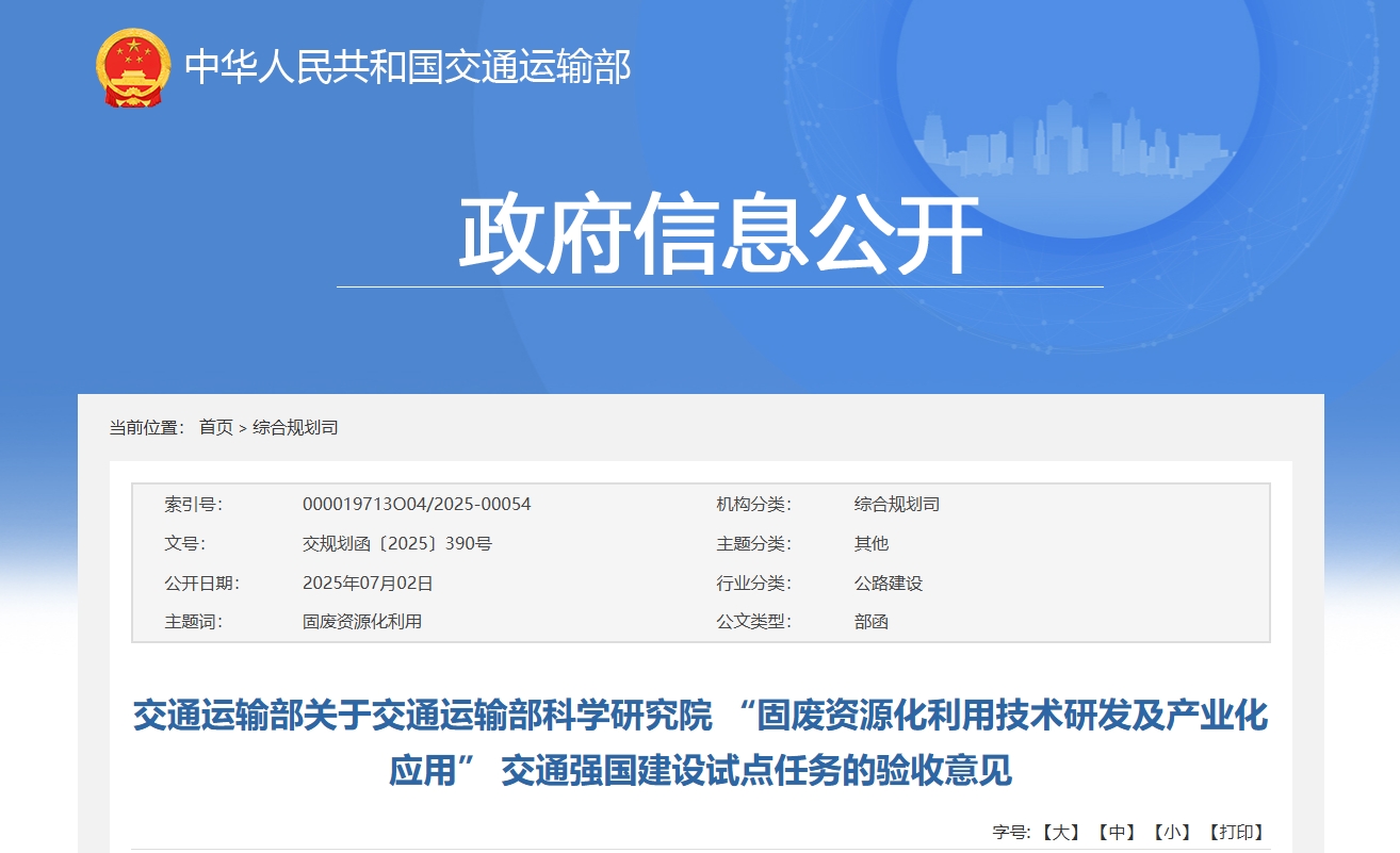 微信截图_20250718120055.png 微信截图_20250718120055.png