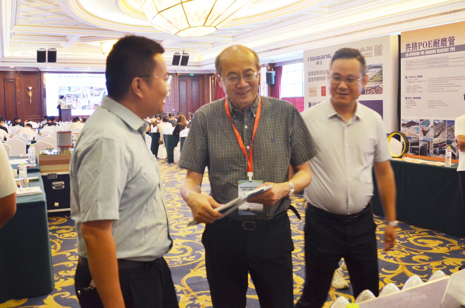 建研荣骏参展第九届矿山充填采矿及绿色矿山建设技术交流会