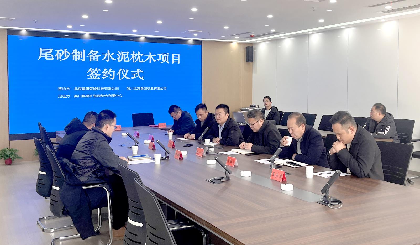 签约仪式.jpg 签约仪式.jpg