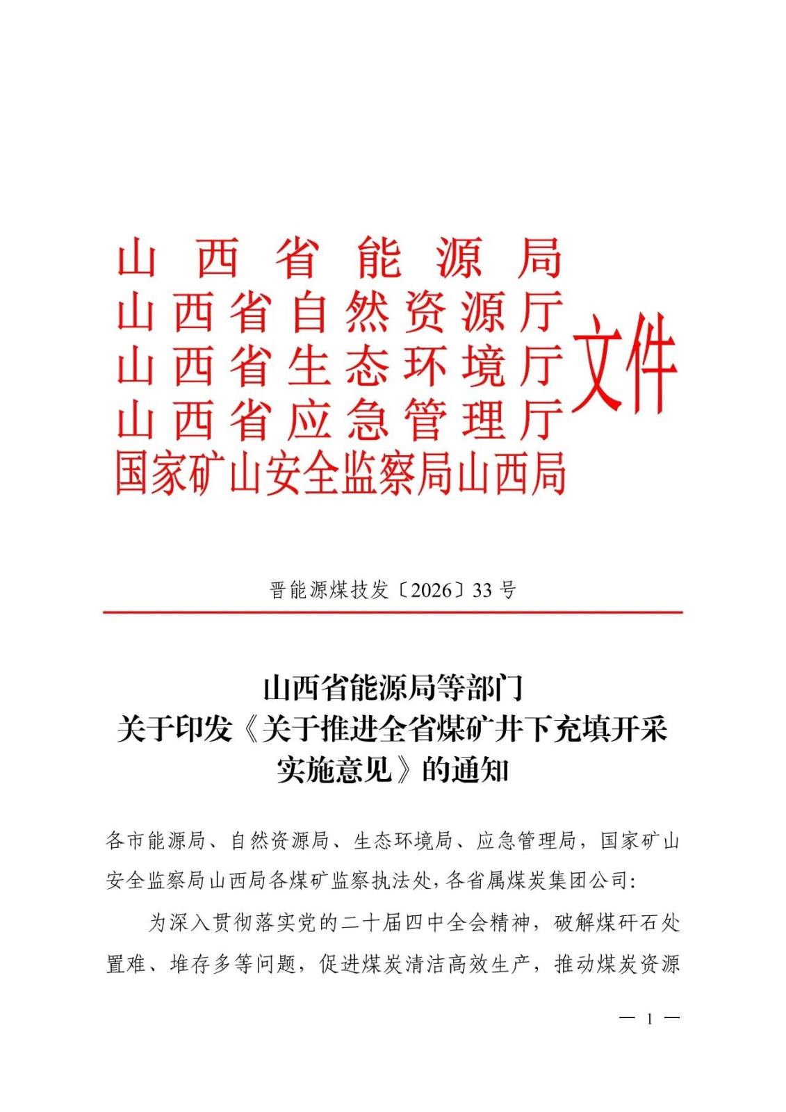 微信图片_2026-03-06_144057_146.jpg 微信图片_2026-03-06_144057_146.jpg