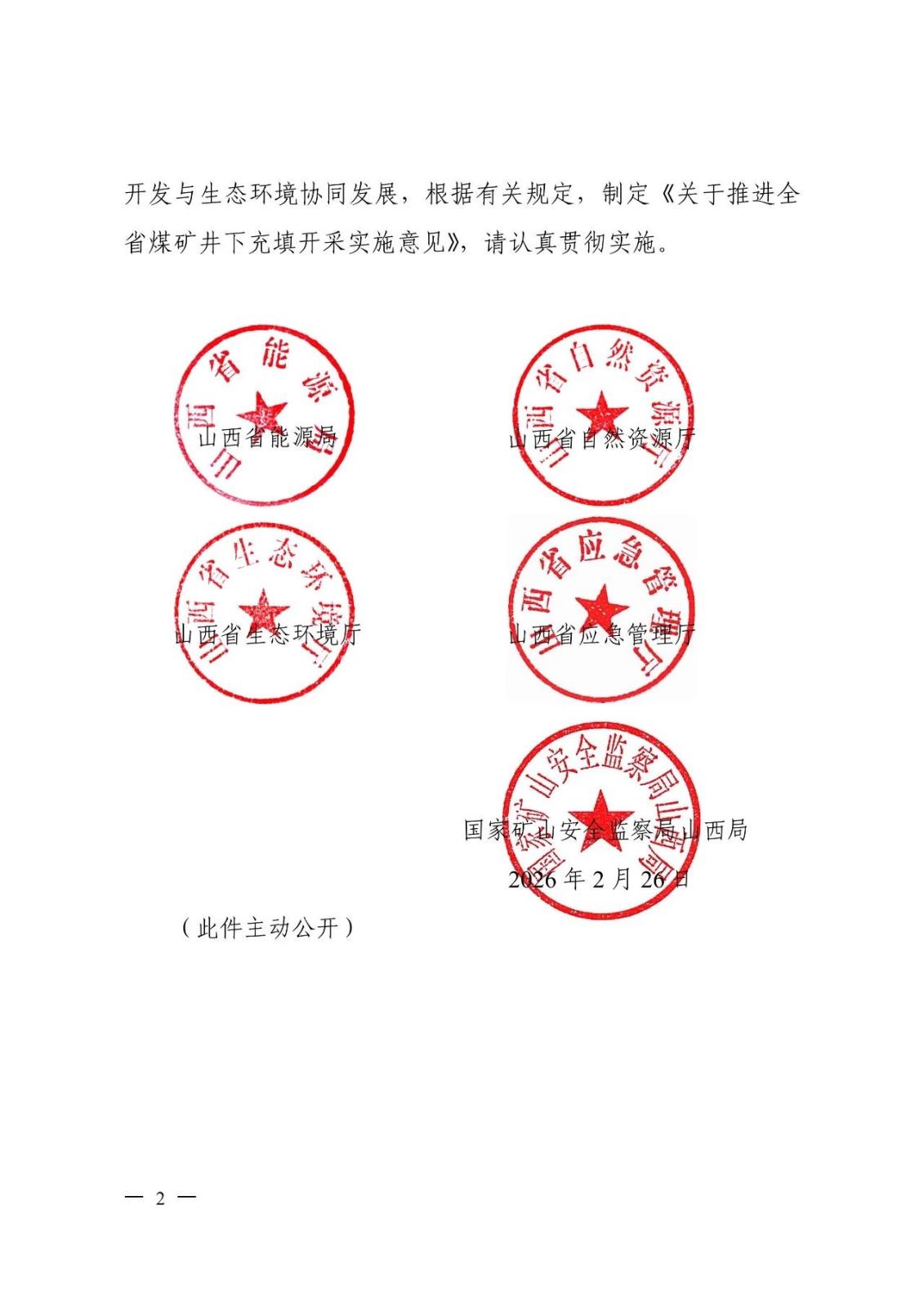 微信图片_2026-03-06_144119_943.jpg 微信图片_2026-03-06_144119_943.jpg