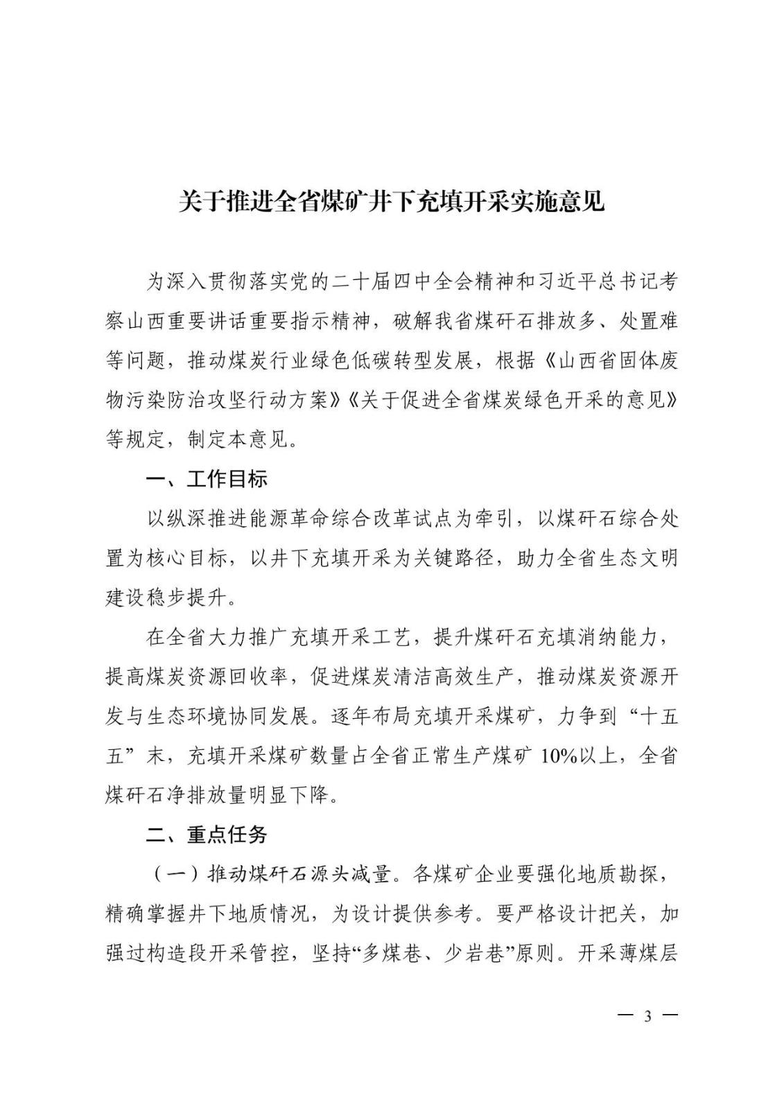 微信图片_2026-03-06_144127_569.jpg 微信图片_2026-03-06_144127_569.jpg