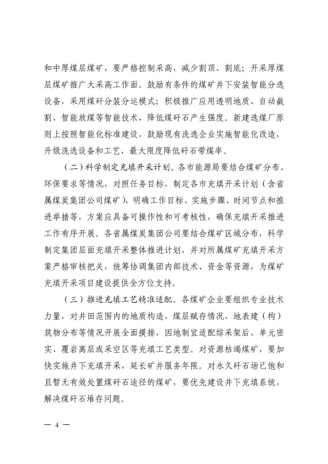 微信图片_2026-03-06_144131_873.jpg 微信图片_2026-03-06_144131_873.jpg