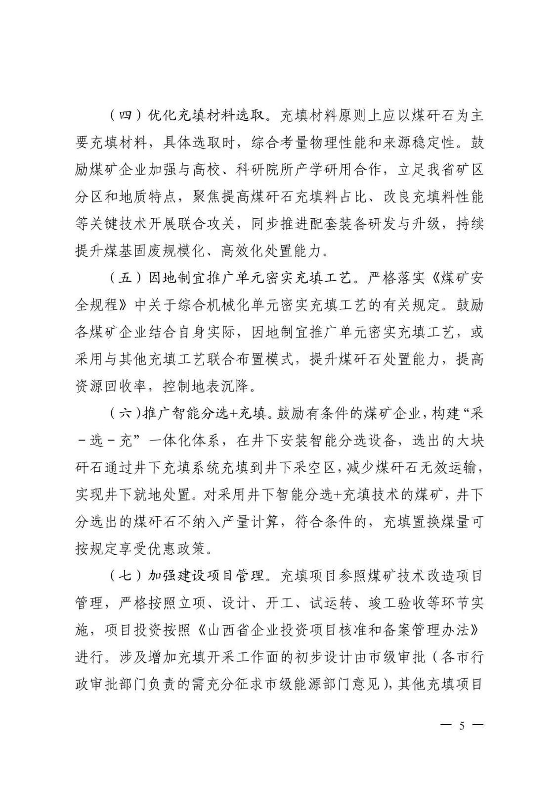 微信图片_2026-03-06_144136_039.jpg 微信图片_2026-03-06_144136_039.jpg