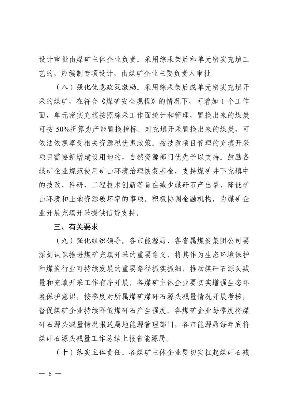 微信图片_2026-03-06_144139_915.jpg 微信图片_2026-03-06_144139_915.jpg