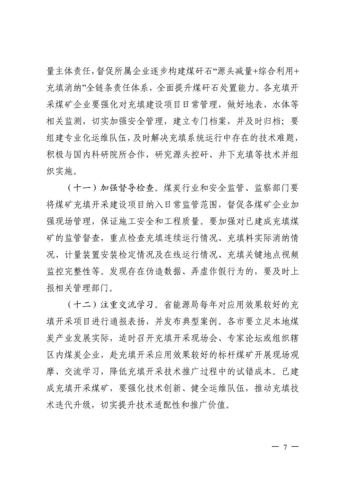 微信图片_2026-03-06_144143_909.jpg 微信图片_2026-03-06_144143_909.jpg