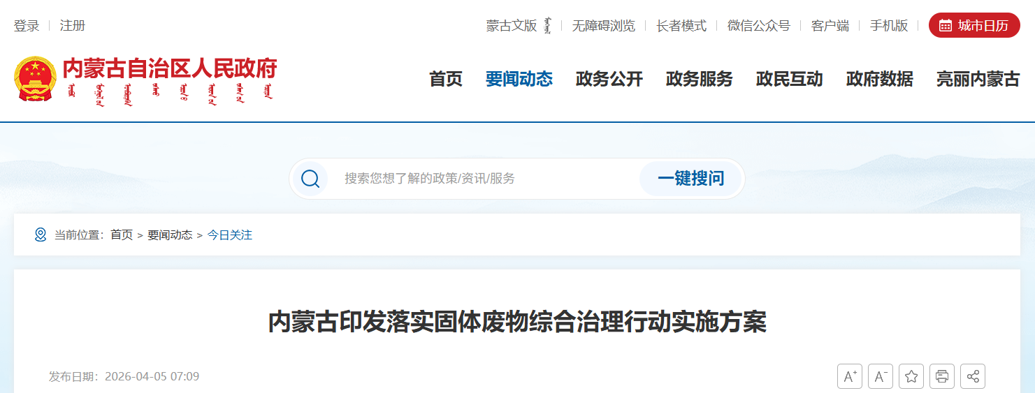 ScreenShot_2026-04-13_142736_998.png ScreenShot_2026-04-13_142736_998.png